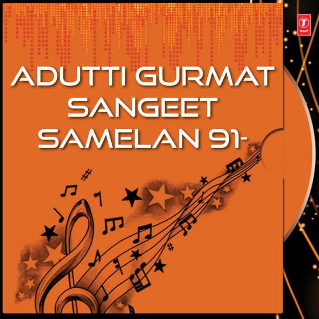 Adutti Gurmat Sangeet Samelan 91 Vol-9 - Bhai Amarjeet Singh