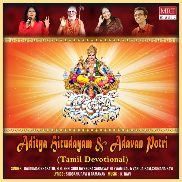 Aditya Hirudayam & Adavan Potri - H.H. Shri Shri Jayendra Saraswathi Swamigal