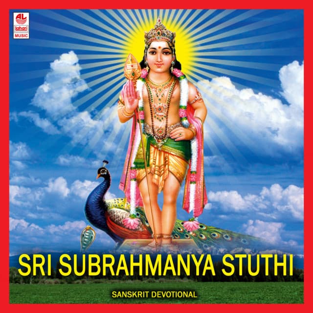 Sri Subrahmanya Stuthi - Parupalli Ranganath