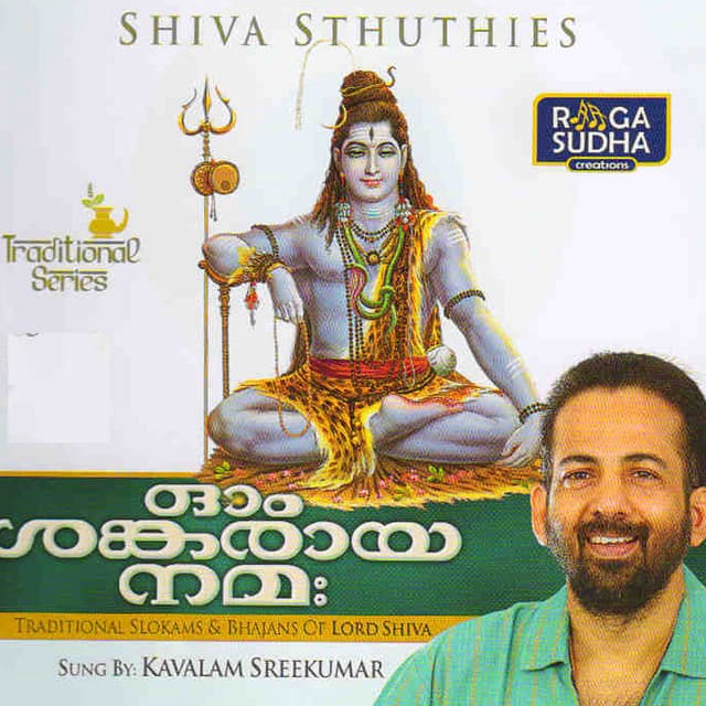 Om Sankaraya Namah - Kavalam Sreekumar