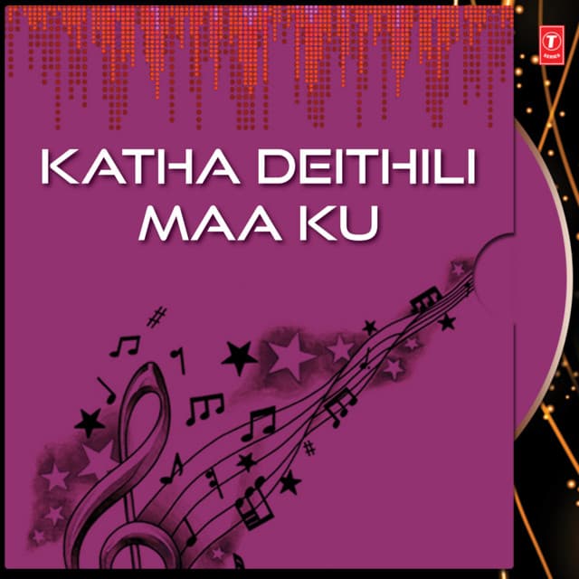 Krushna Chandra