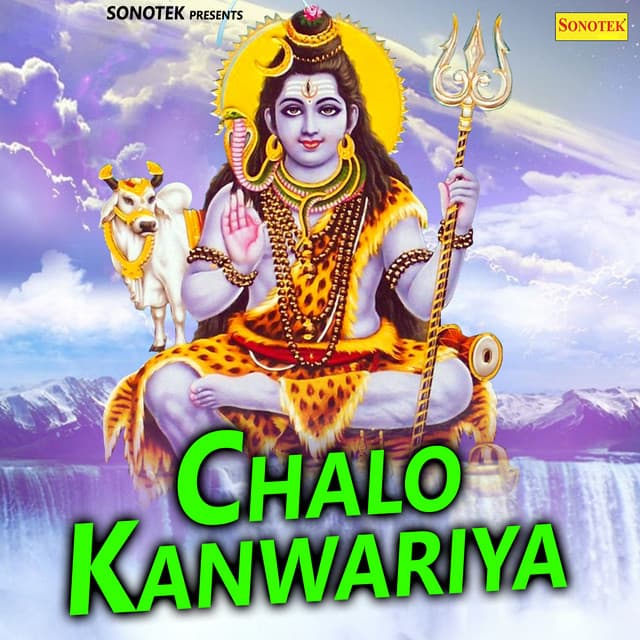 Chalo Kanwariya - Ramavtar Sharma