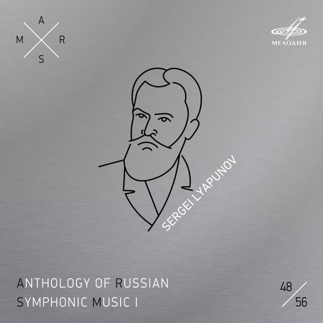 ARSM I, Vol. 48. Lyapunov: Symphony No. 2, Op. 66 - Sergei Lyapunov