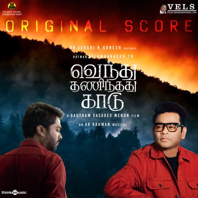 Vendhu Thanindhathu Kaadu - A.R. Rahman