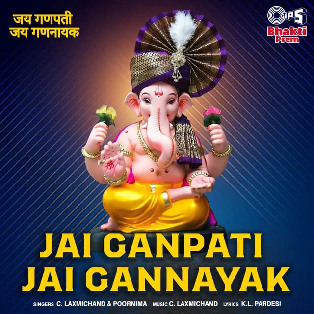 Jai Ganpati Jai Gannayak - C. Laxmichand