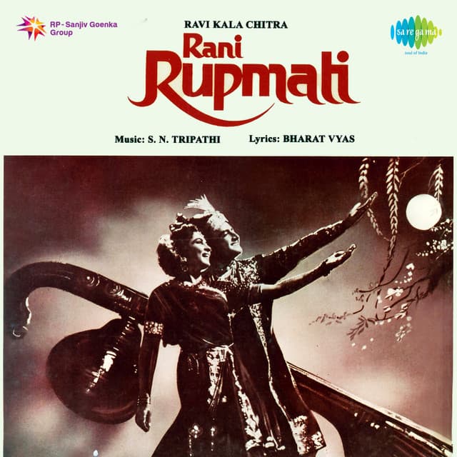 Rani Rupmati - S.N.Tripathi