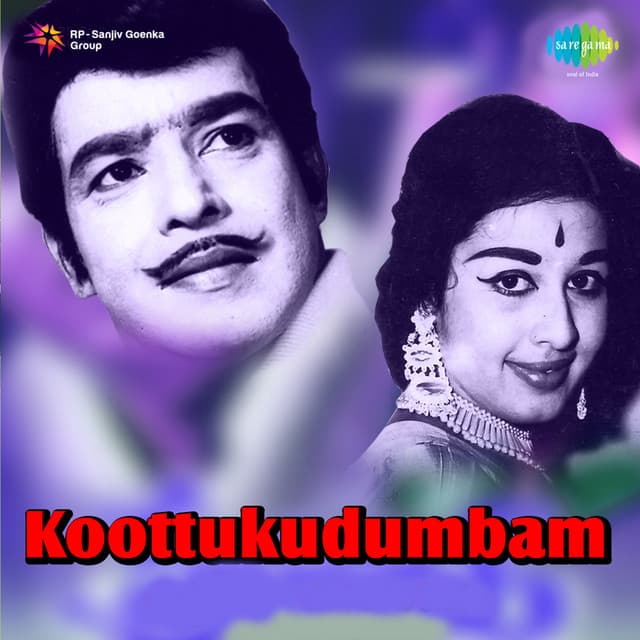 Koottukudumbam - G. Devarajan