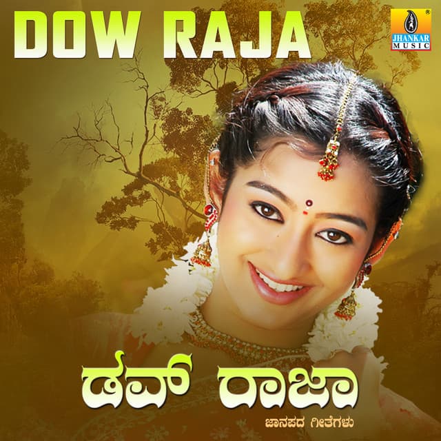 Dow Raja - Mallikarjun