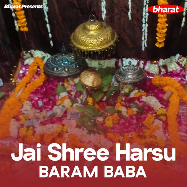 Jai Shree Harsu Baram Baba - MANOJ TIWARI