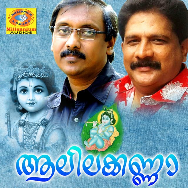 Ganesh Sundaran