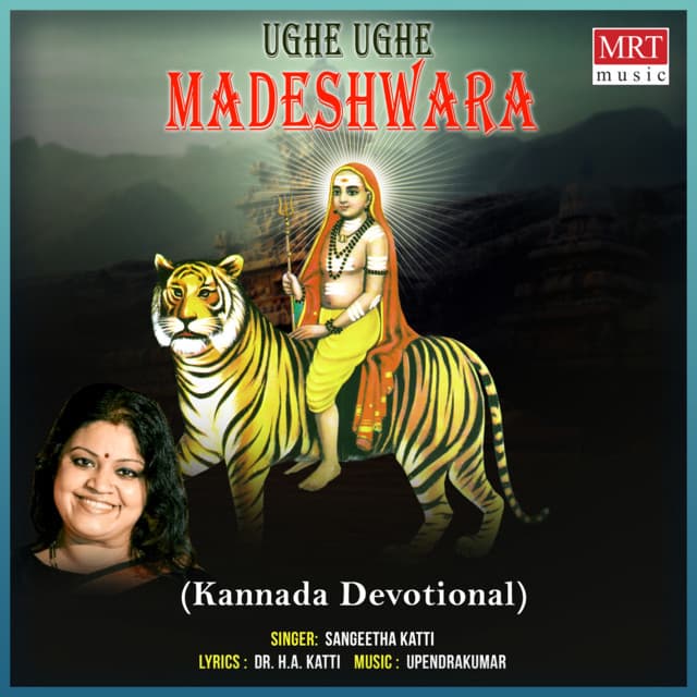 Ughe Ughe Madeshwara - Sangeetha Katti