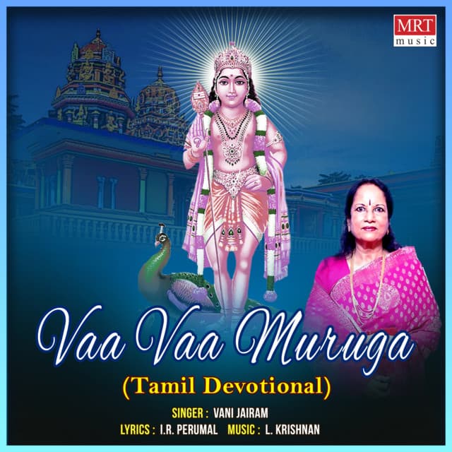 Vaa Vaa Muruga - Vani Jairam
