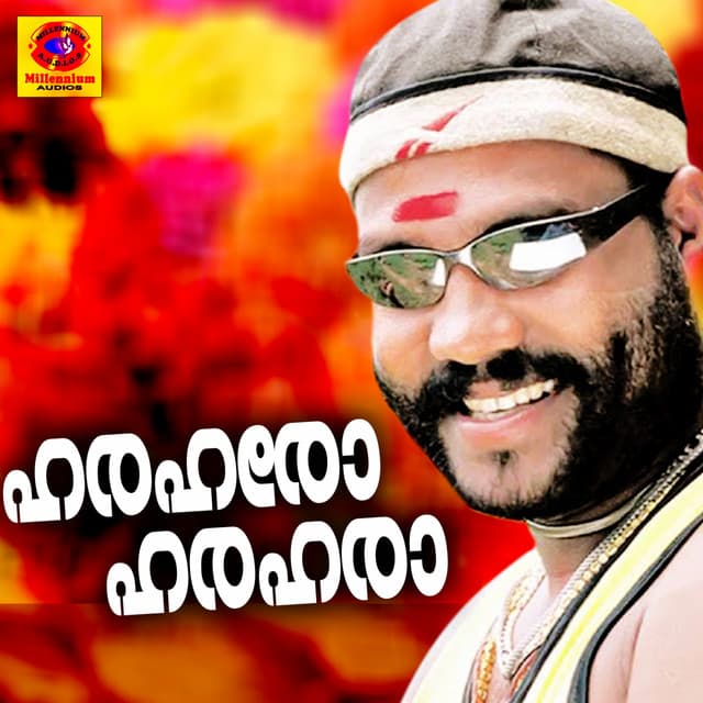 Harahao Hara Hara - Kalabhavan Mani