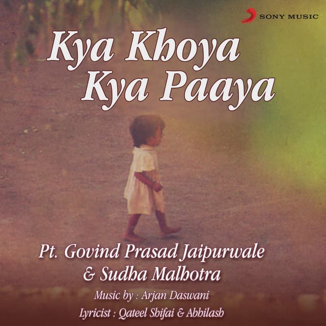 Pandit Govind Prasad Jaipurwale