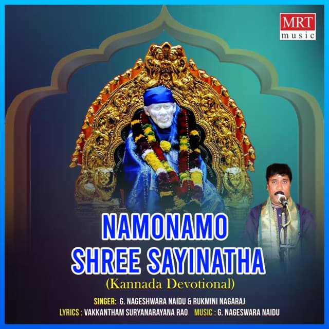 Namonamo Shree Sayinatha - G. Nageshwara Naidu
