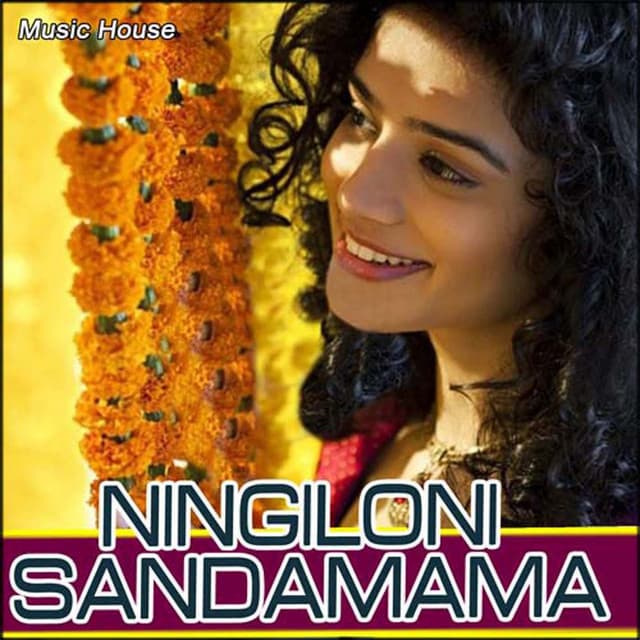 Ningiloni Sandamama - Kannam Srinivas