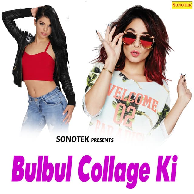 Bulbul Collage Ki - Pawan Singh