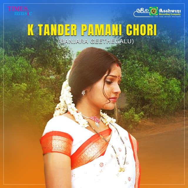 K Tander Pamani Chori - H.B.Farith