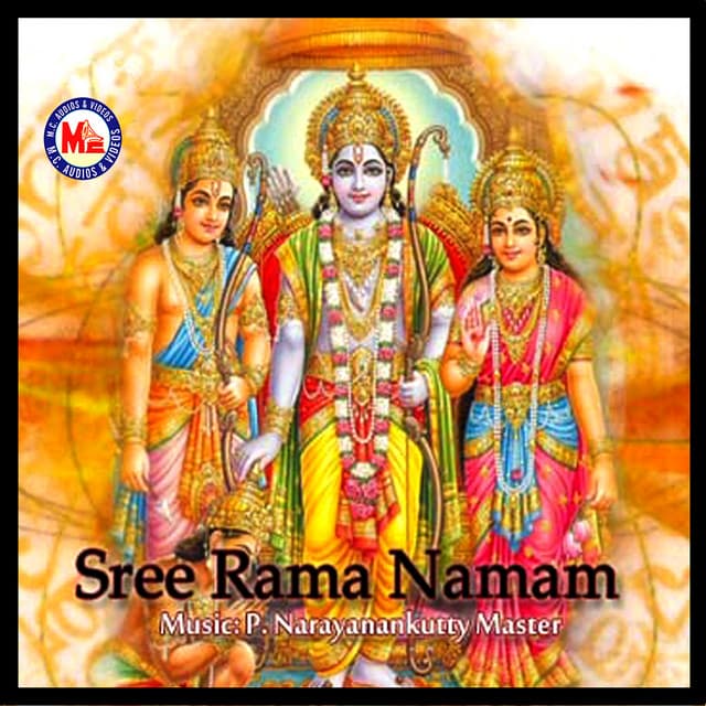 Sree Rama Namam - N R Mini