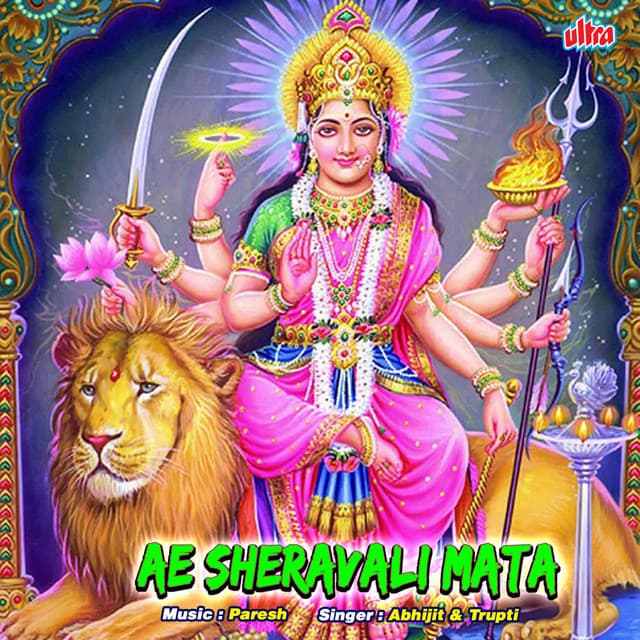 Ae Sheravali Mata - Paresh Shah