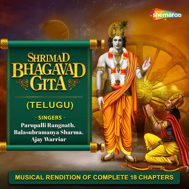 Parupalli Rangnath
