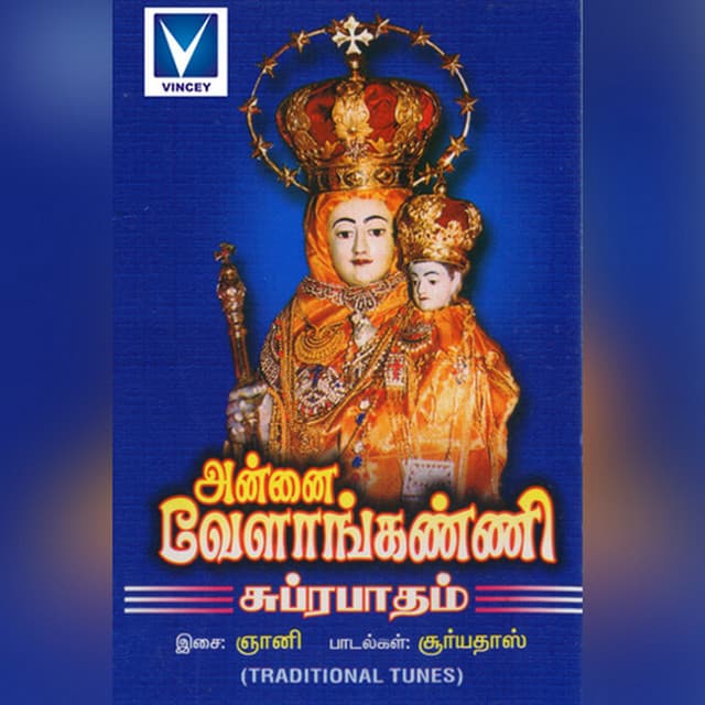Annaivelankanni Subrabatham - Donald