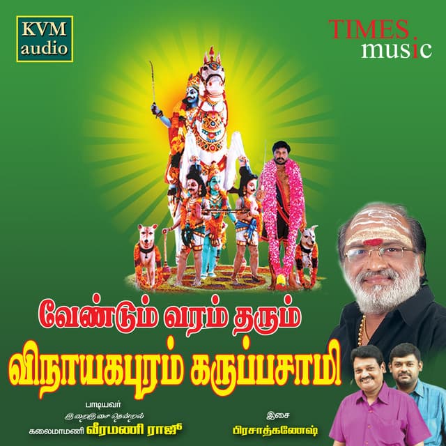 Vendum Varam Tharum Vinayagapuram Karuppasamy - Veeramani Raju
