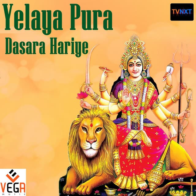 Yelaya Pura Dasara Hariye - Sujatha Dutt