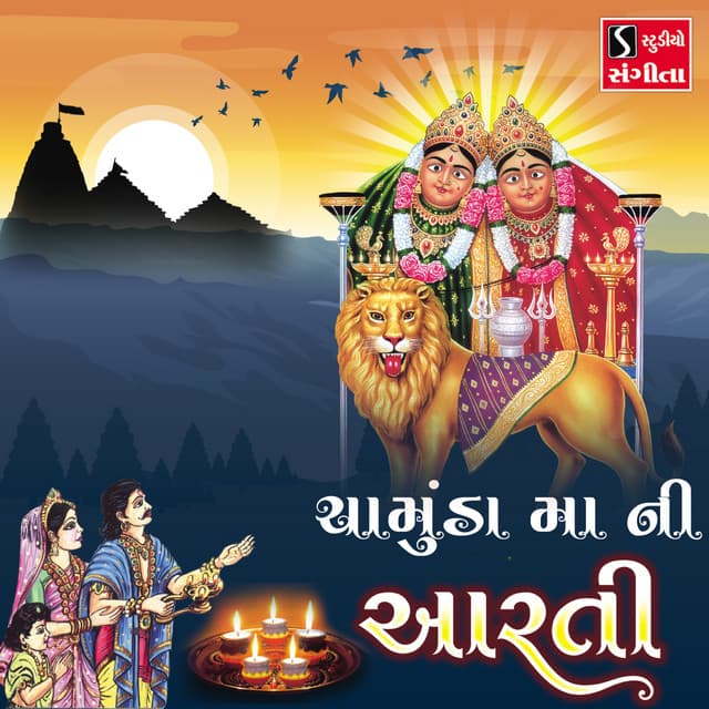 Raghuveer Kunchala