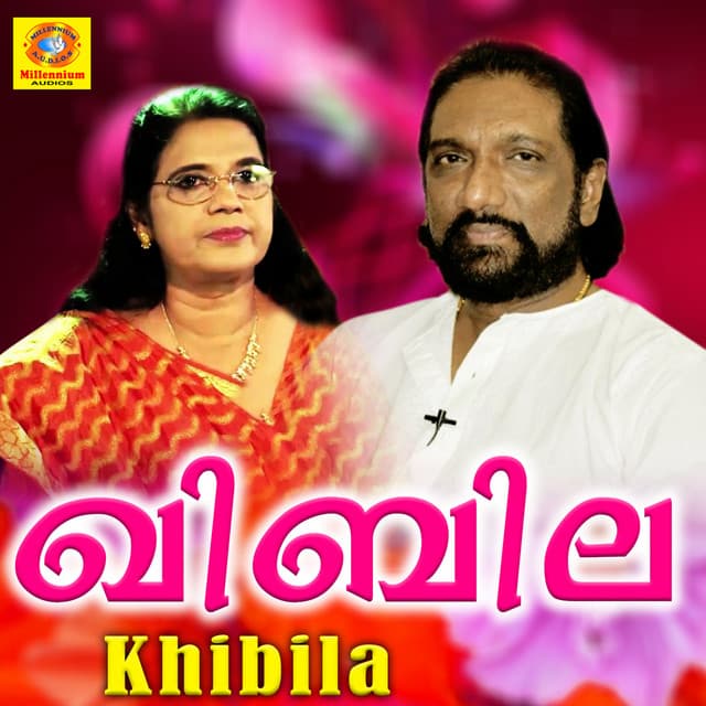 Siballa Sadanandan