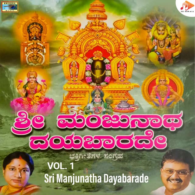 Maruthi Mirajkar
