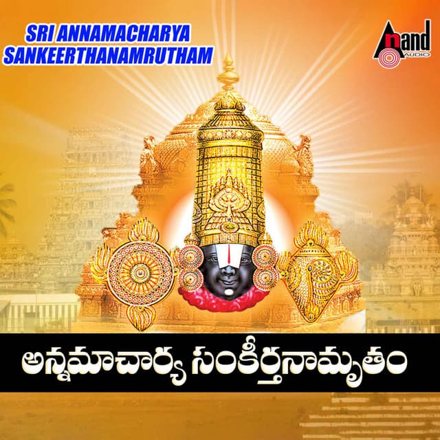 Annamachraya Sankirthanamrutham - G. Nageshwara Naidu