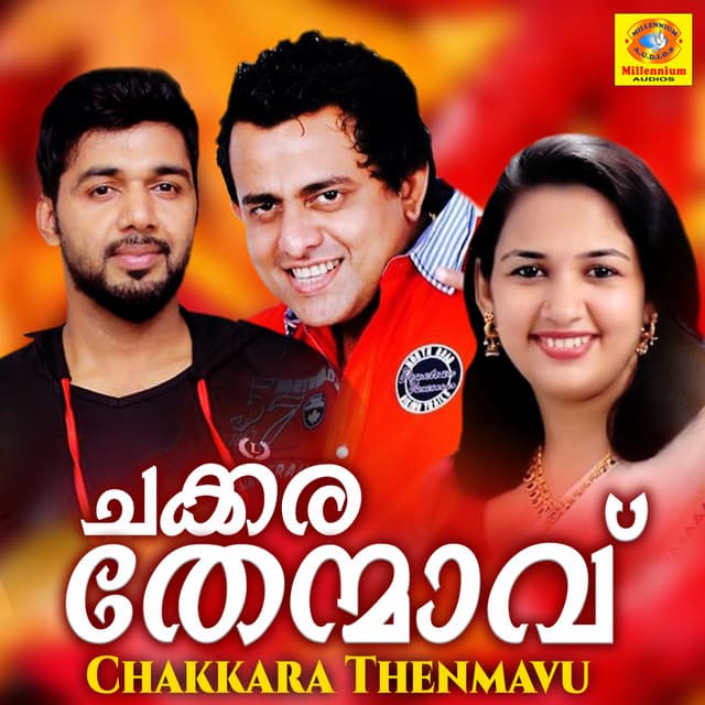 Chakkara Thenmavu - Sindhu Premkumar