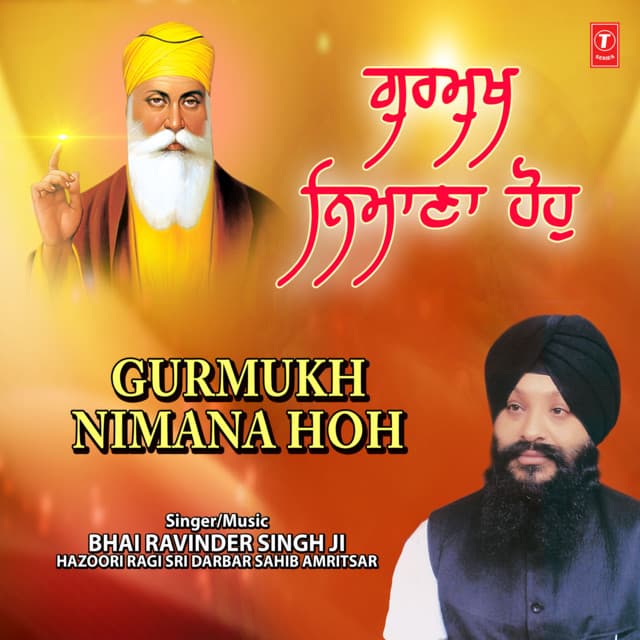 Gurmukh Nimana Hoh Vol-15 - Bhai Ravinder Singh Ji
