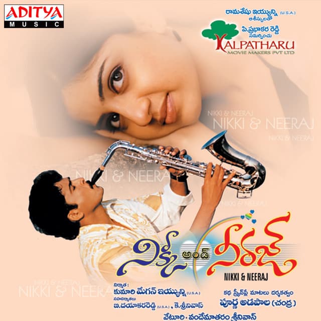 Nicky & Neeraj - Vandemataram Srinivas