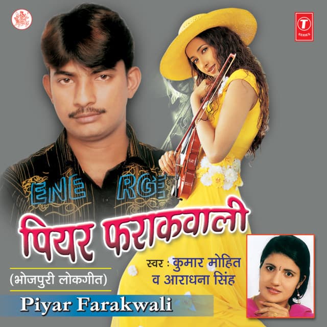 Piyar Firakwali - Kumar Mohit