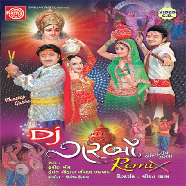 Dj Garbo - Farida Meer