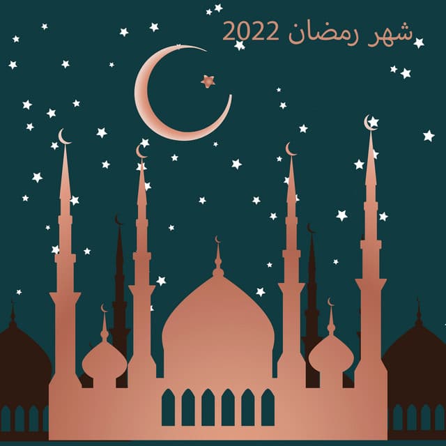 شهر رمضان 2022 - John Pure