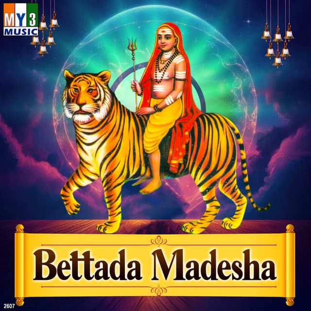 Bettada Madesha - C.Ashwath