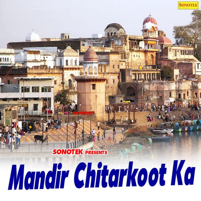Mandir Chitarkoot Ka - Rakesh Kala