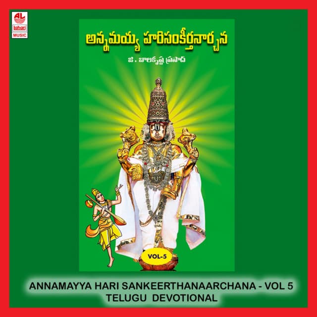 Annamayya Hari Sankeerthanaarchana Vol-5 - G Balakrishna Prasad