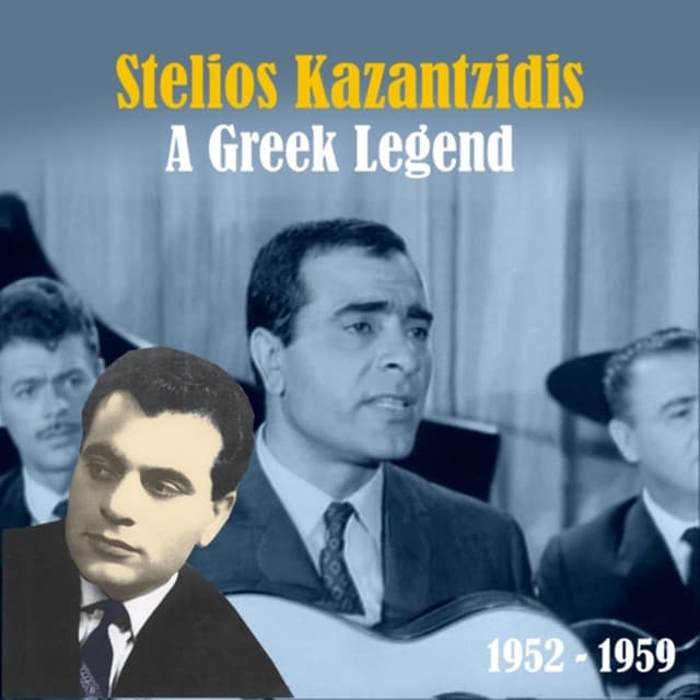A Greek Legend: 1952-1959 - Stelios Kazantzidis