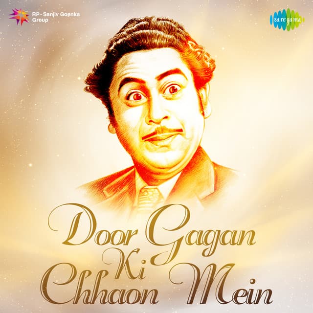 Door Gagan Ki Chhaon Mein - Kishore Kumar