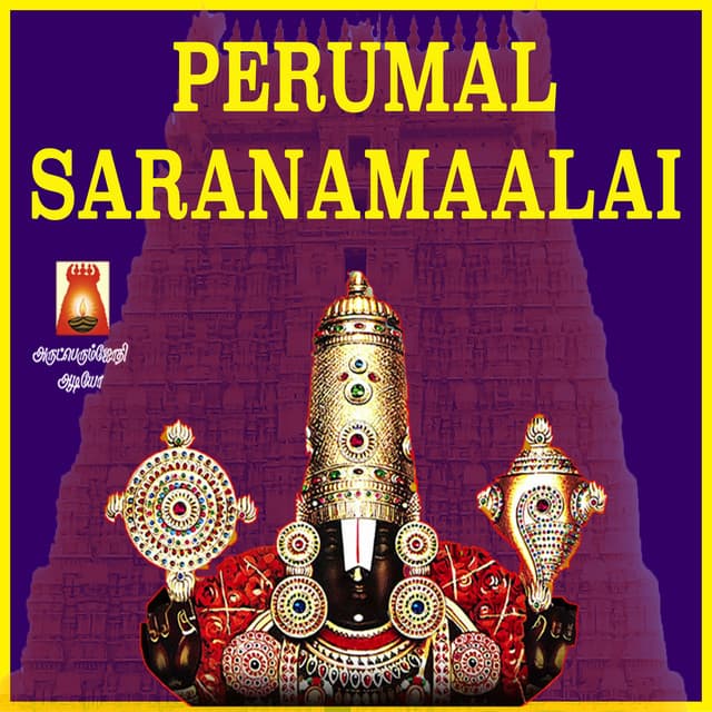 Perumal Saranamaalai - Karna