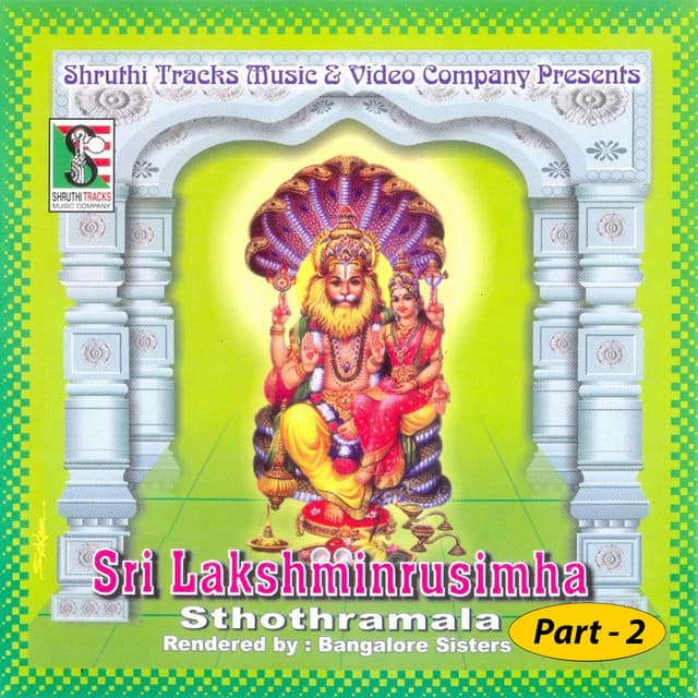 Shree Lakshminarasimha Sthothramala-Part 2 - Bangalore Sisters