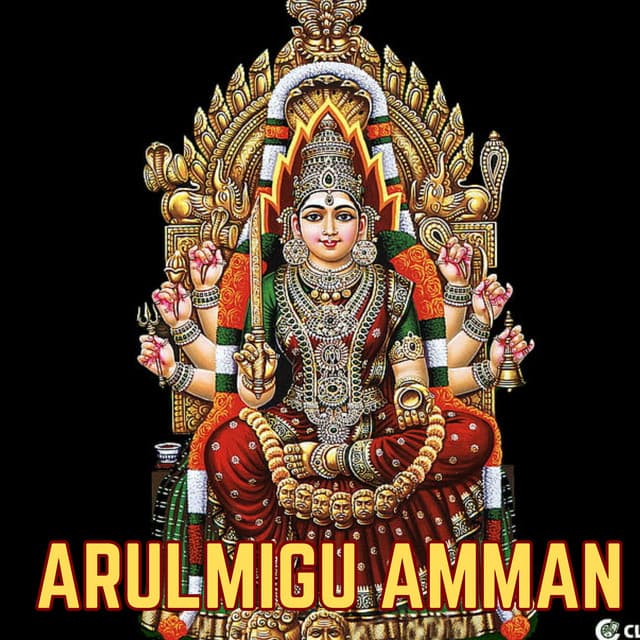 Arulmigu Amman - Vani Jayaram