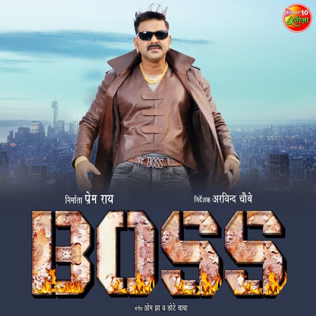 Boss - Om Jha