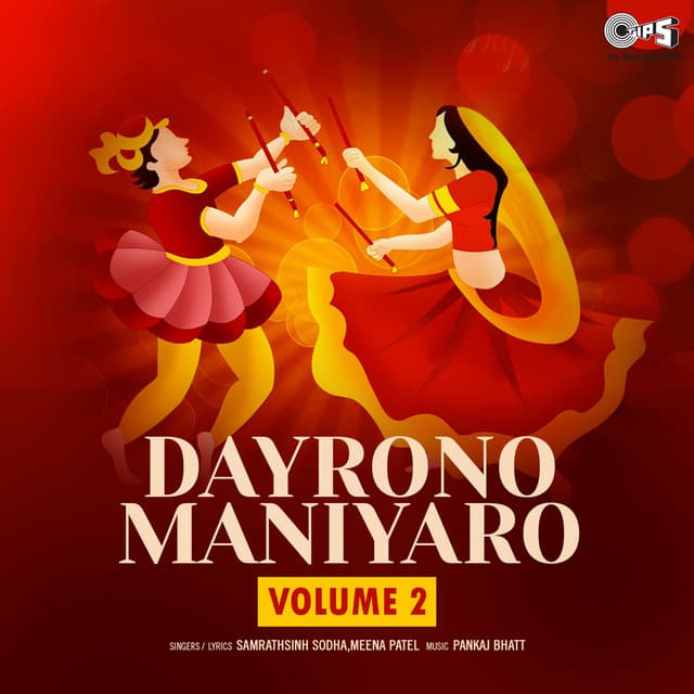 Dayrono Maniyaro, Vol. 2 - Pankaj Bhatt
