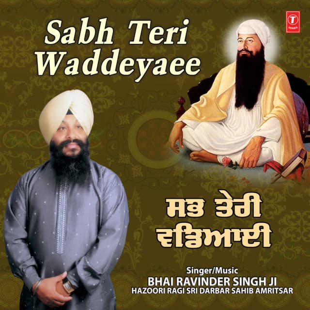 Sabh Teri Waddeyaee - Bhai Ravinder Singh Ji