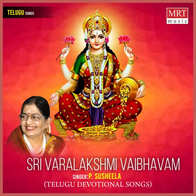 Sri Varalakshmi Vaibhavam - P. Susheela